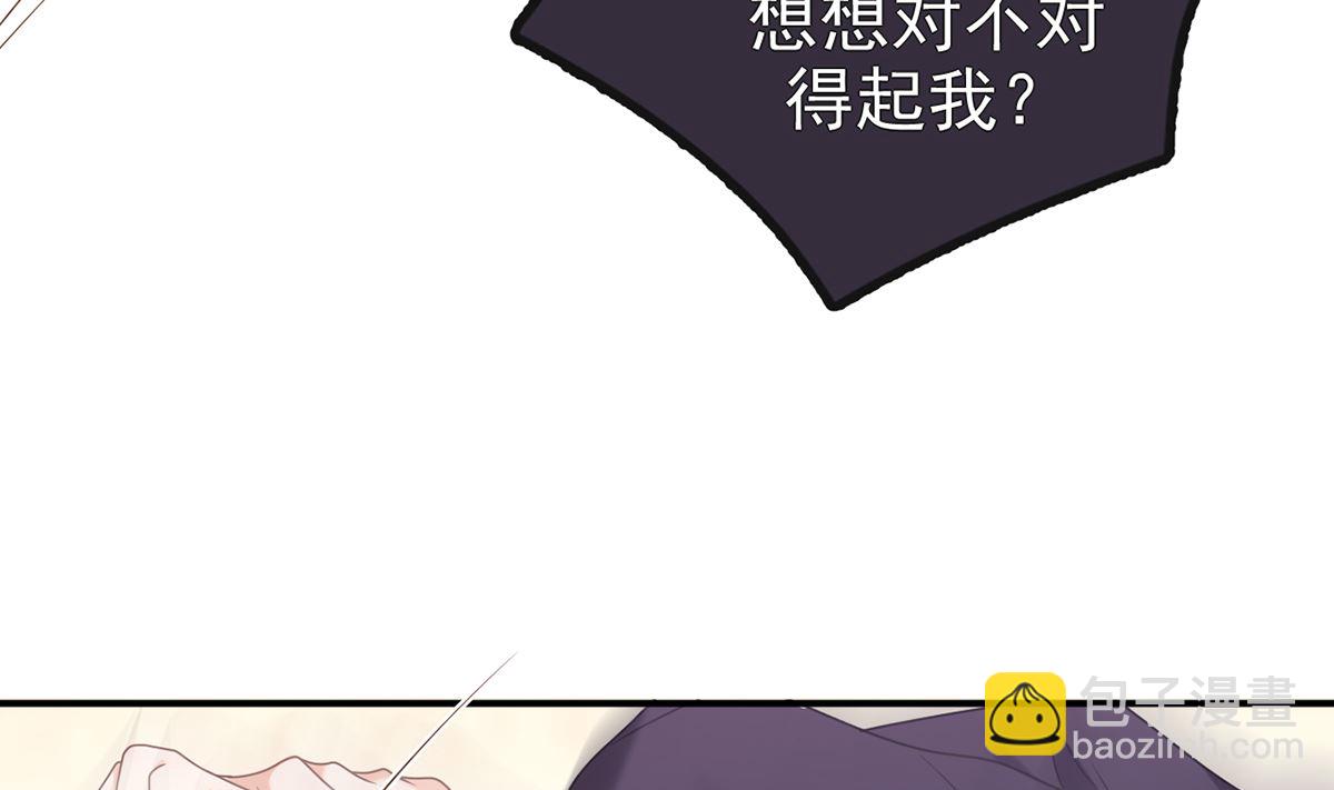 第67话 封晋病重(1/2)-第69话