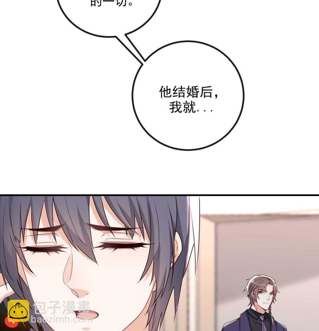 第67话 封晋病重(1/2)-第69话