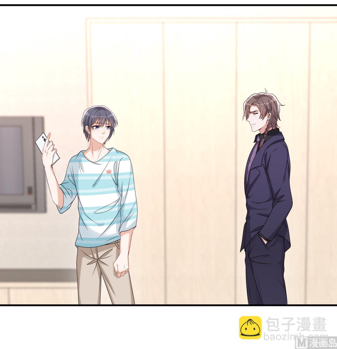 第67话 封晋病重(1/2)-第69话