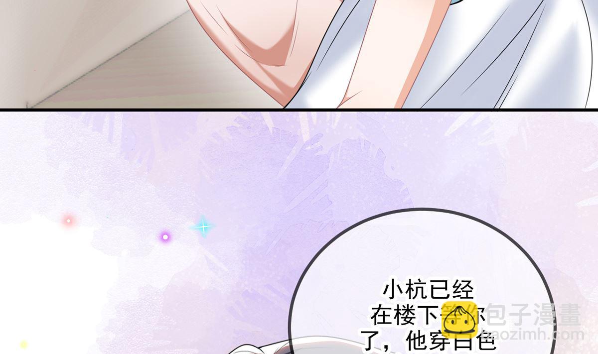 第69话 小杭是假的(1/2)-第71话