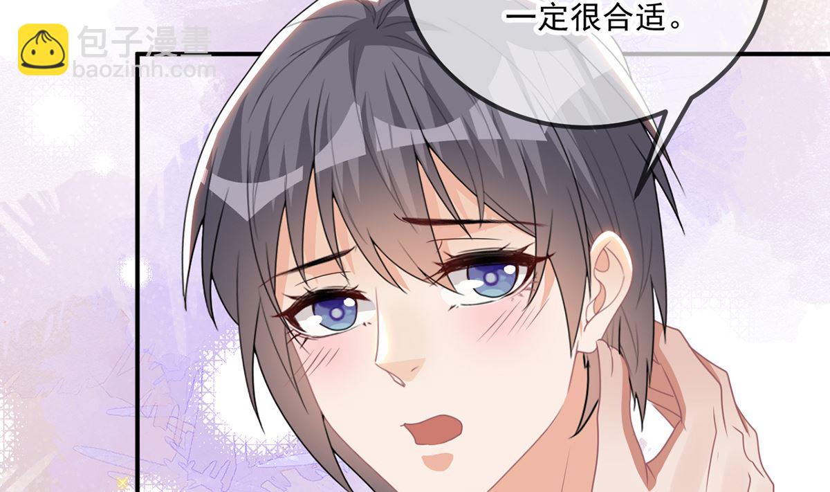 第69话 小杭是假的(1/2)-第71话