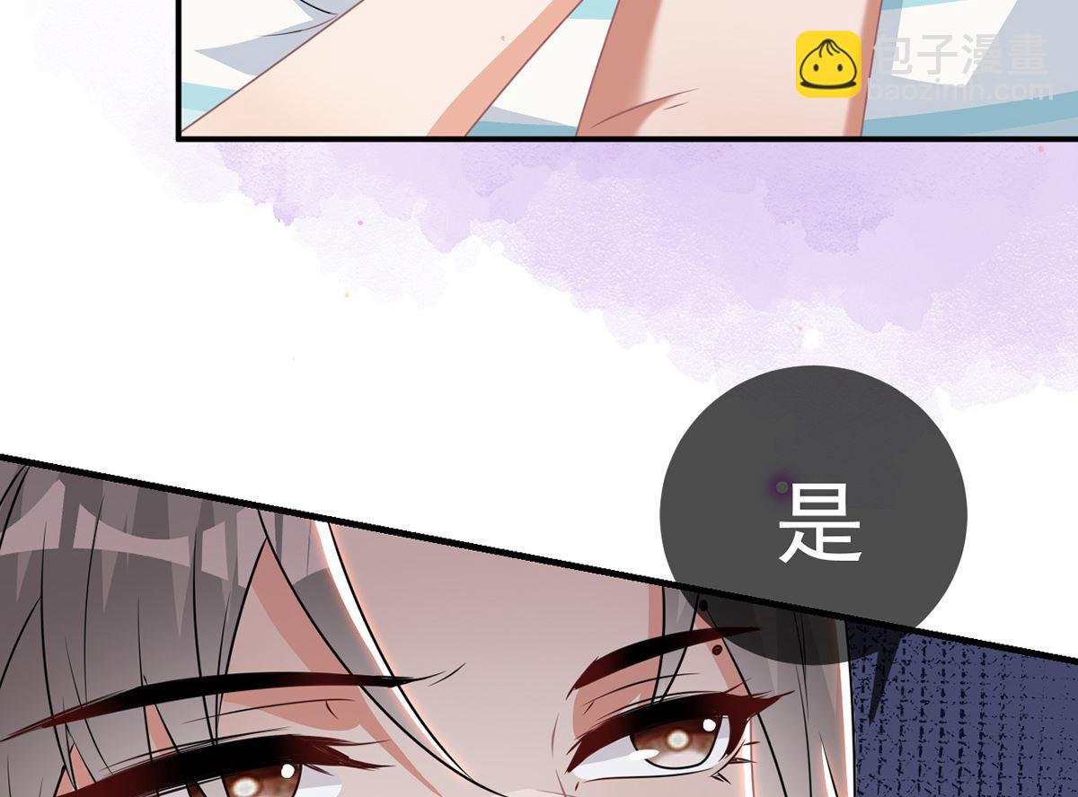 第69话 小杭是假的(1/2)-第71话