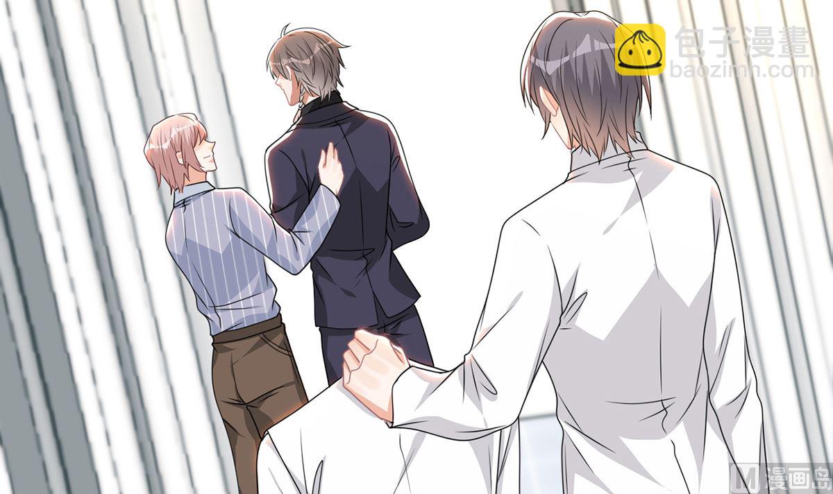 第69话 小杭是假的(1/2)-第71话