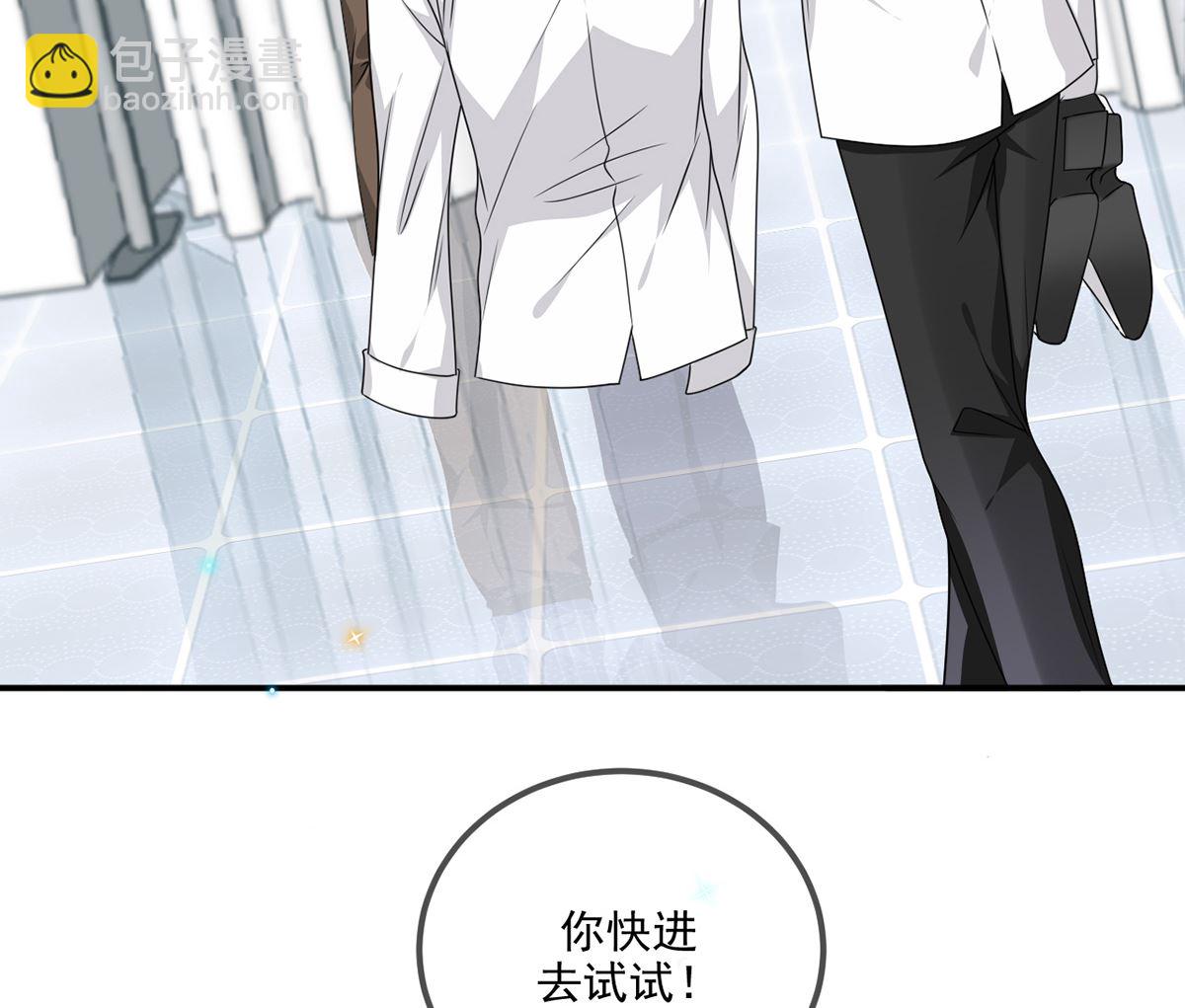 第69话 小杭是假的(1/2)-第71话