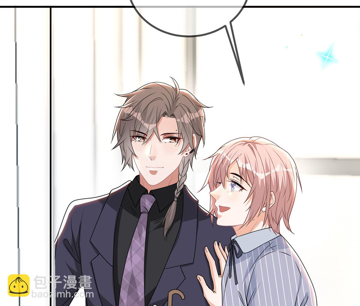 第69话 小杭是假的(1/2)-第71话