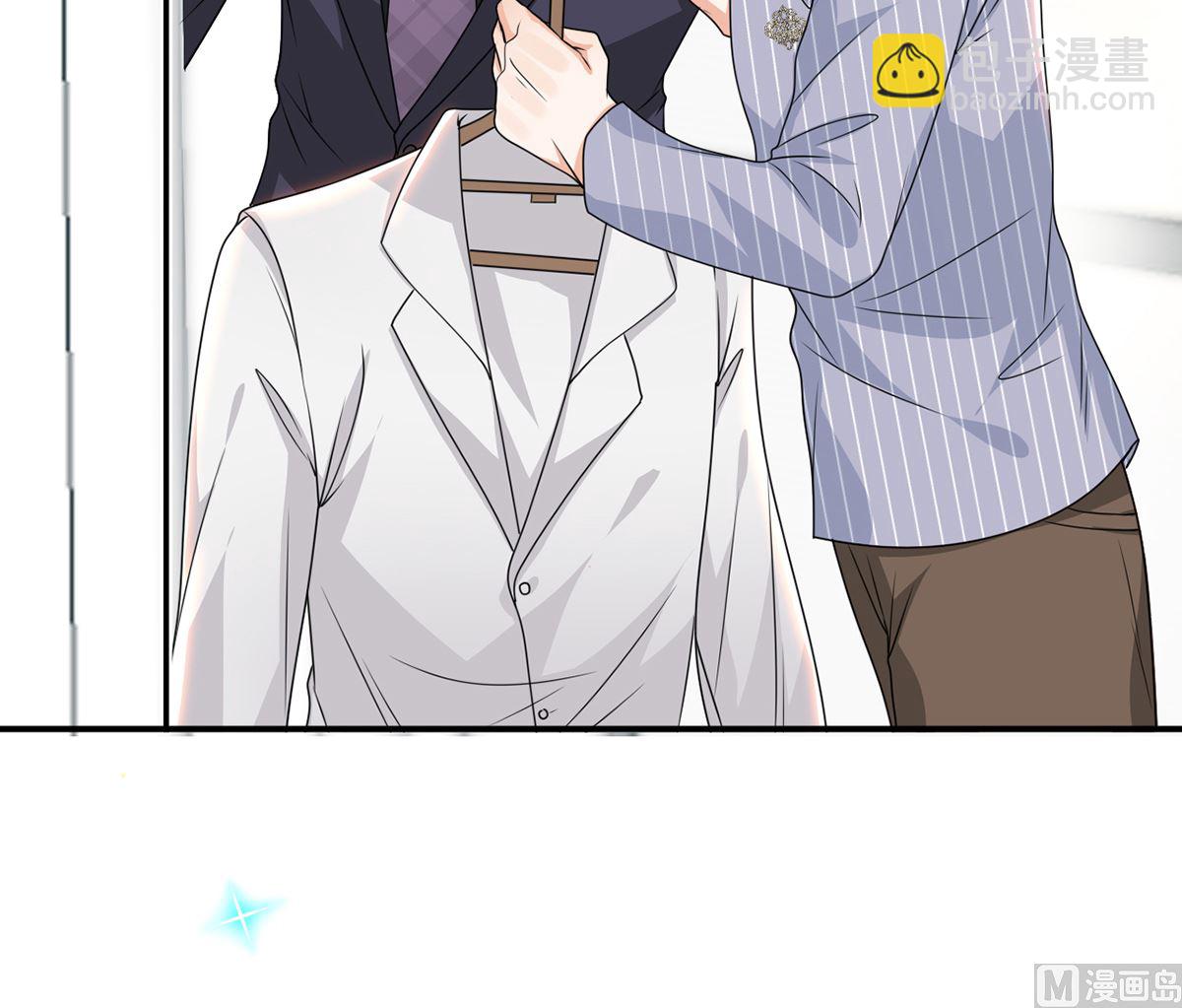 第69话 小杭是假的(1/2)-第71话