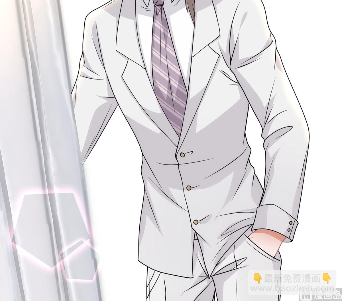 第69话 小杭是假的(1/2)-第71话