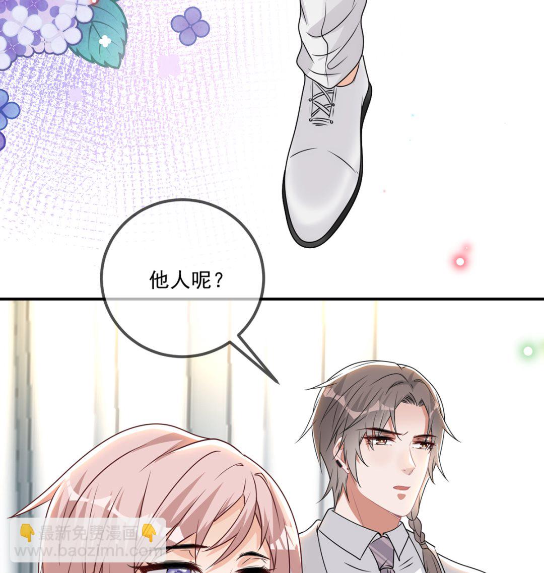 第69话 小杭是假的(1/2)-第71话