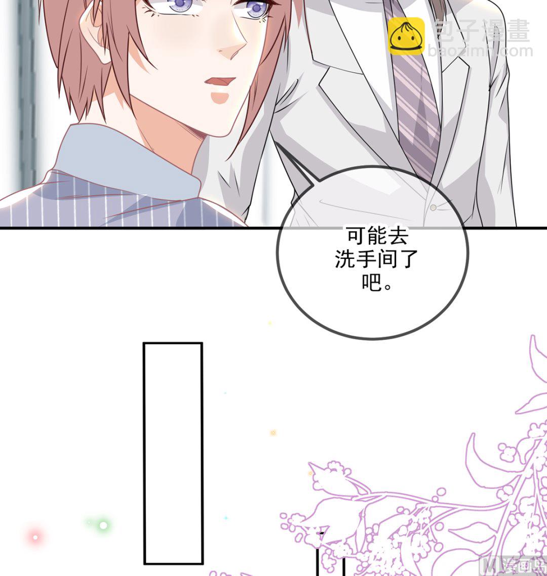 第69话 小杭是假的(1/2)-第71话