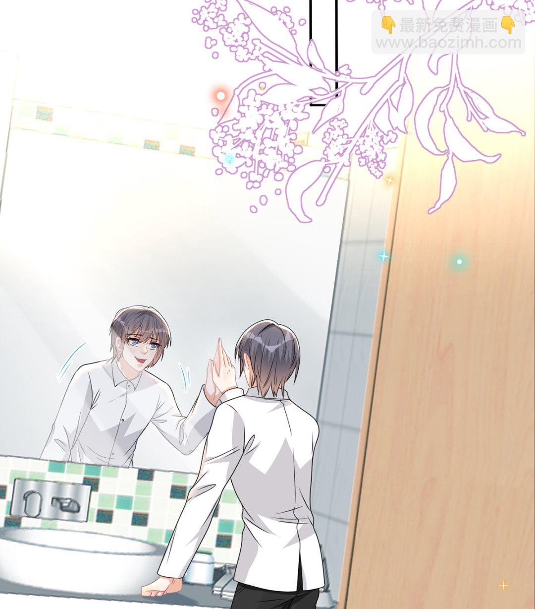 第69话 小杭是假的(1/2)-第71话