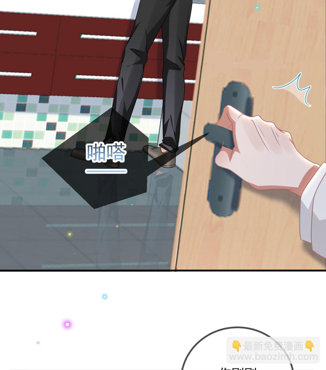 第69话 小杭是假的(1/2)-第71话