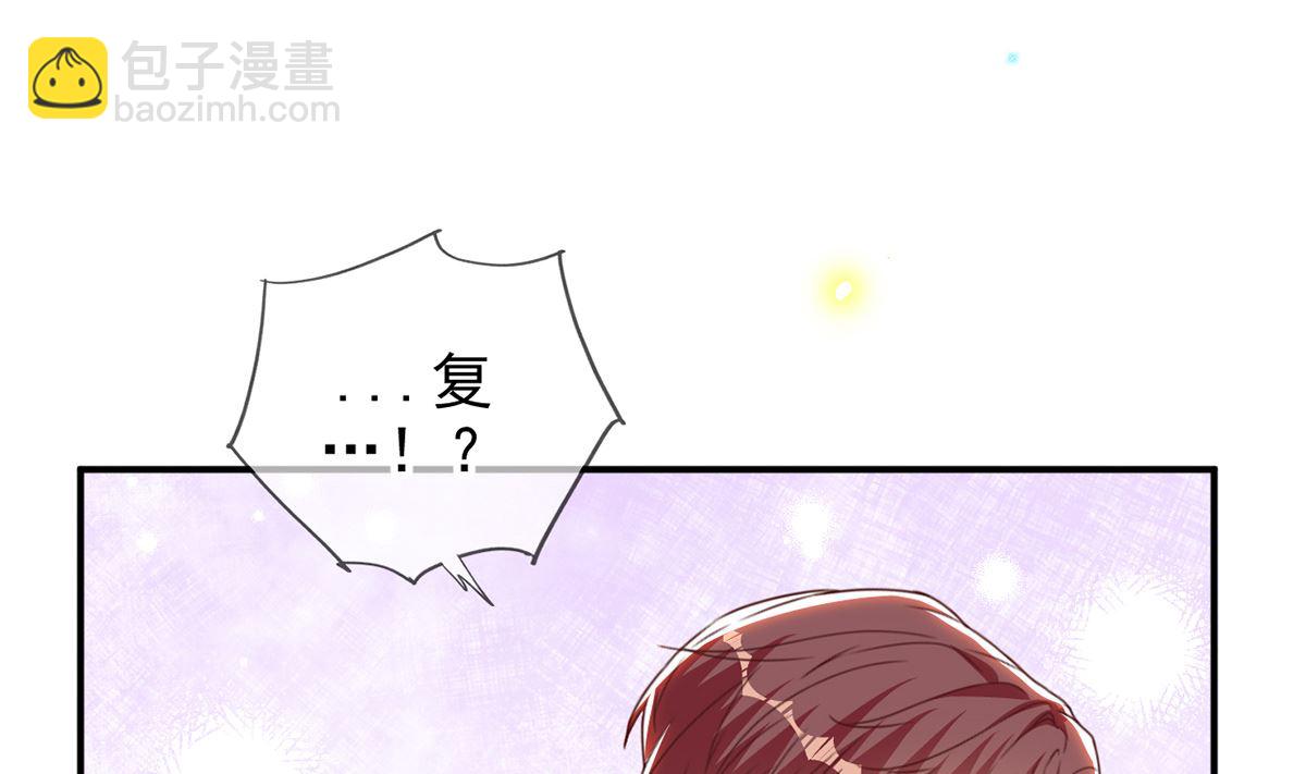 第69话 小杭是假的(1/2)-第71话