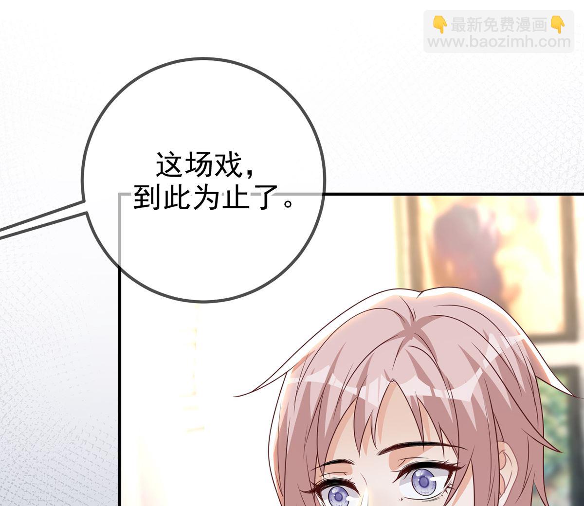 第69话 小杭是假的(1/2)-第71话