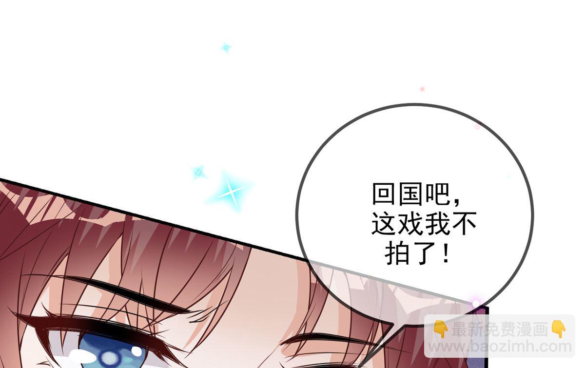 第69话 小杭是假的(1/2)-第71话