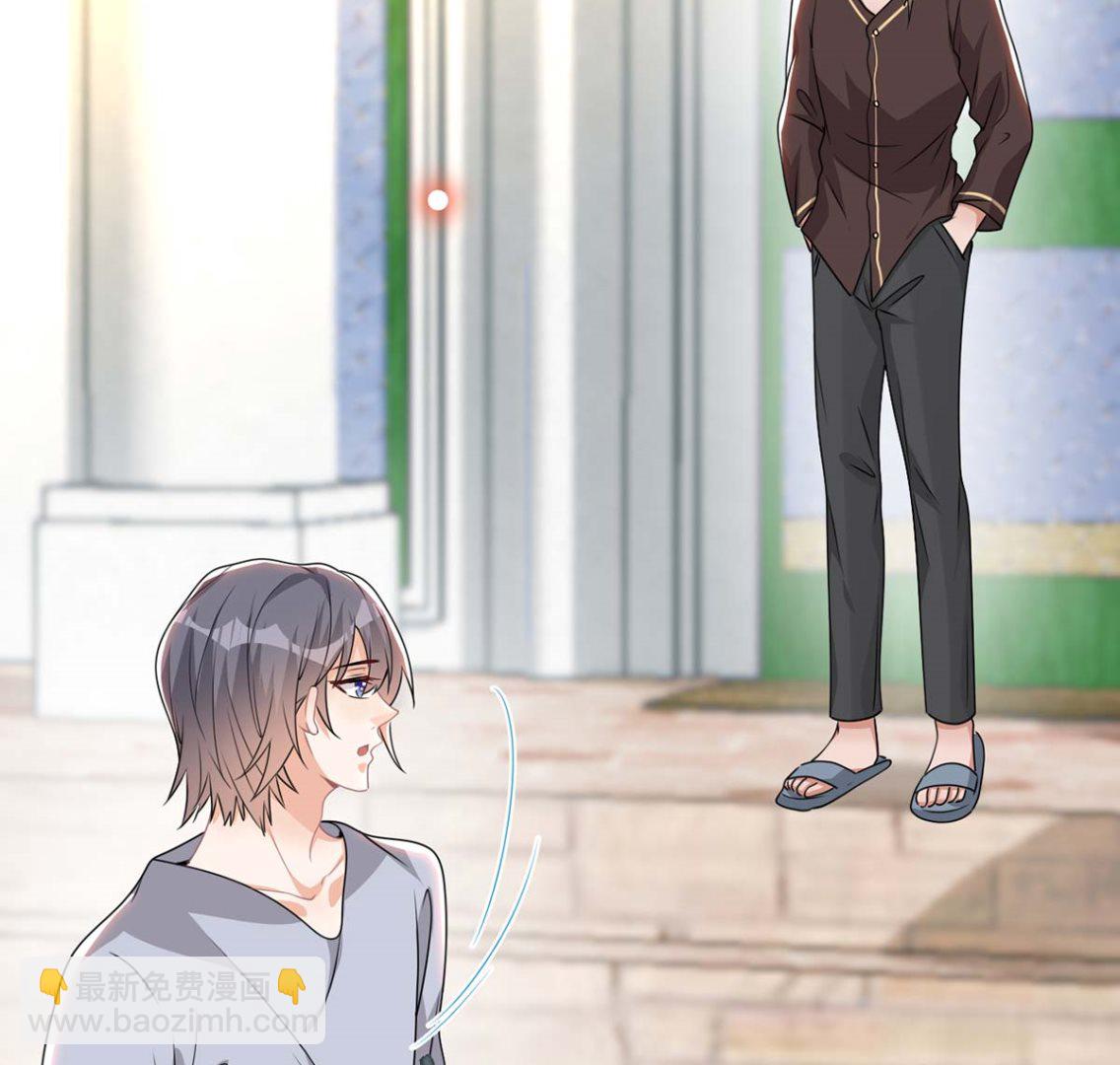 第71话 好你个江狗！(1/2)-第73话