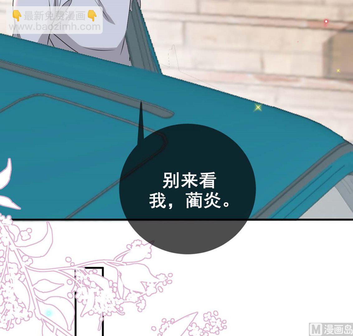 第71话 好你个江狗！(1/2)-第73话