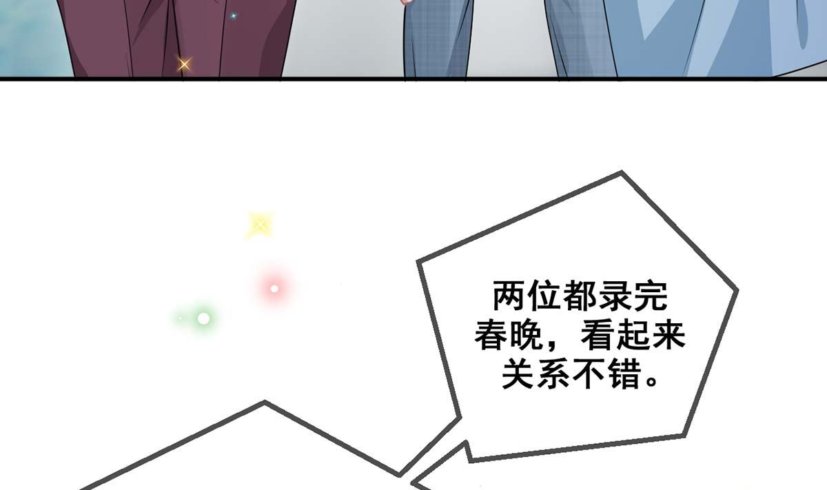 第71话 好你个江狗！(1/2)-第73话