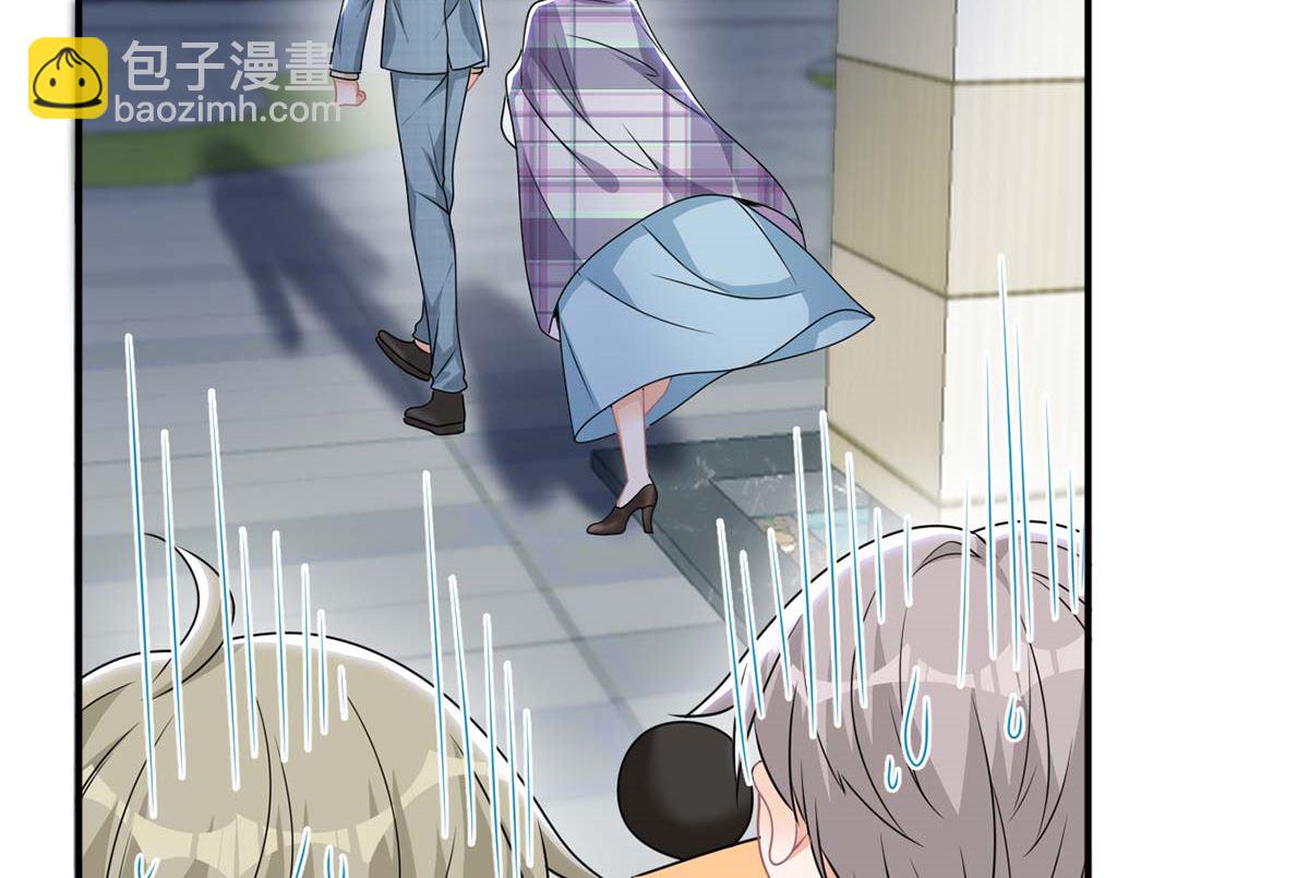 第71话 好你个江狗！(1/2)-第73话