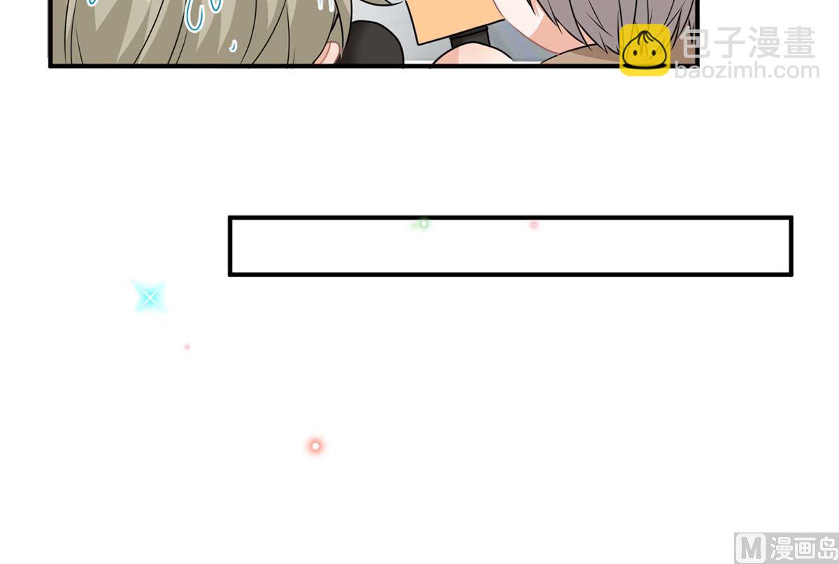 第71话 好你个江狗！(1/2)-第73话