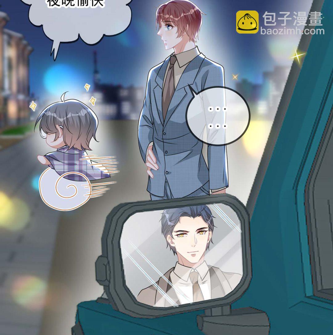 第71话 好你个江狗！(1/2)-第73话