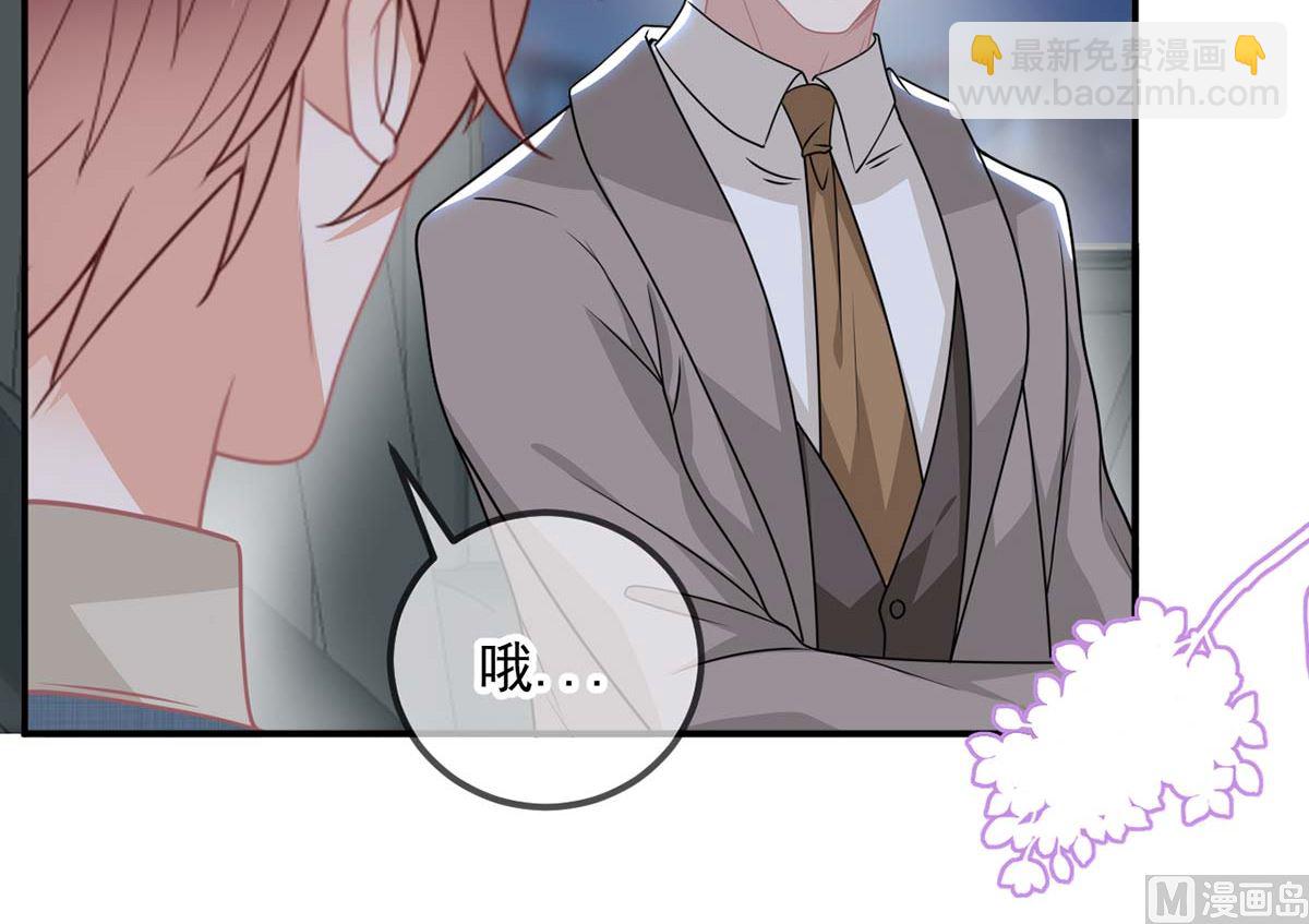 第71话 好你个江狗！(1/2)-第73话