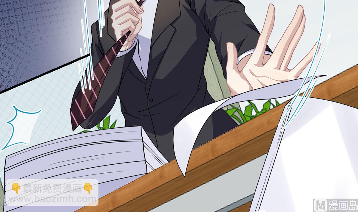 第73话 修罗场来了(1/2)-第75话