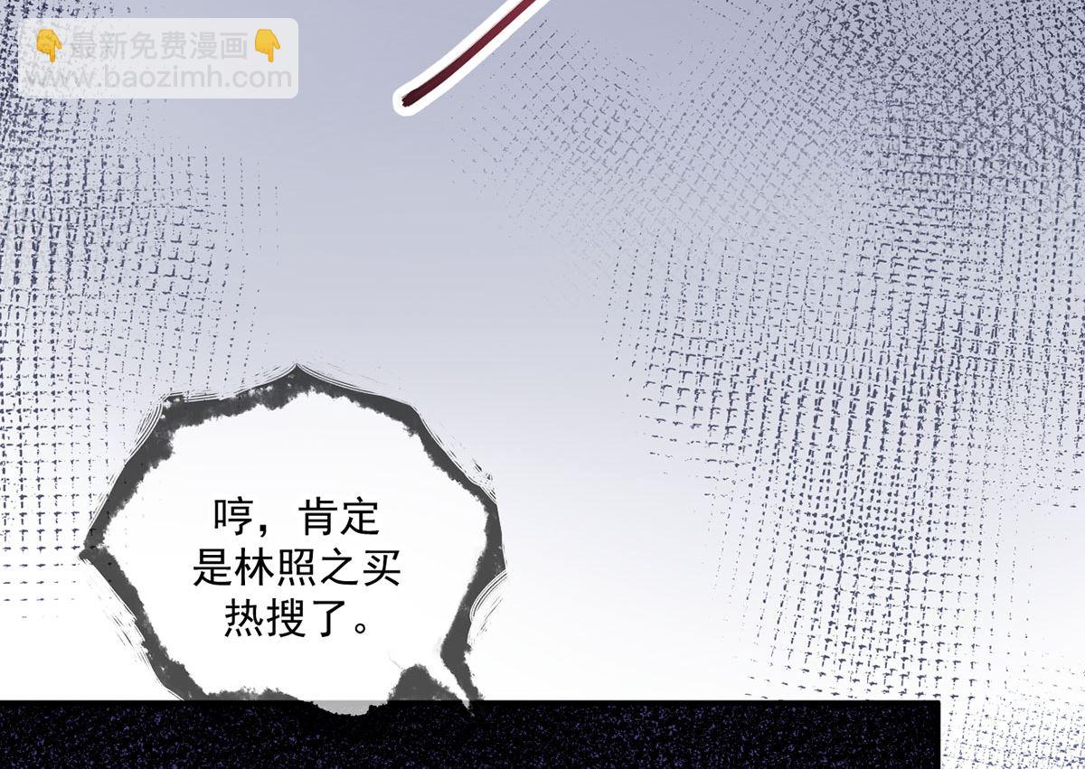 第73话 修罗场来了(1/2)-第75话