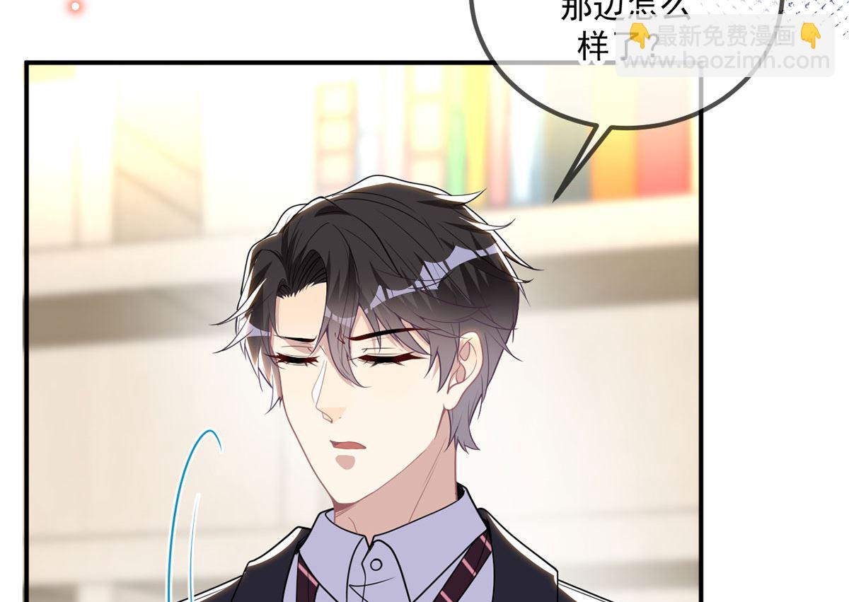 第73话 修罗场来了(1/2)-第75话