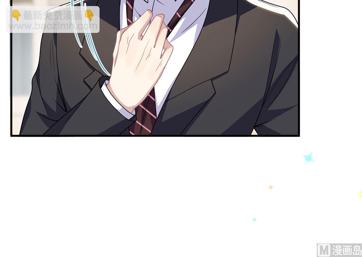 第73话 修罗场来了(1/2)-第75话