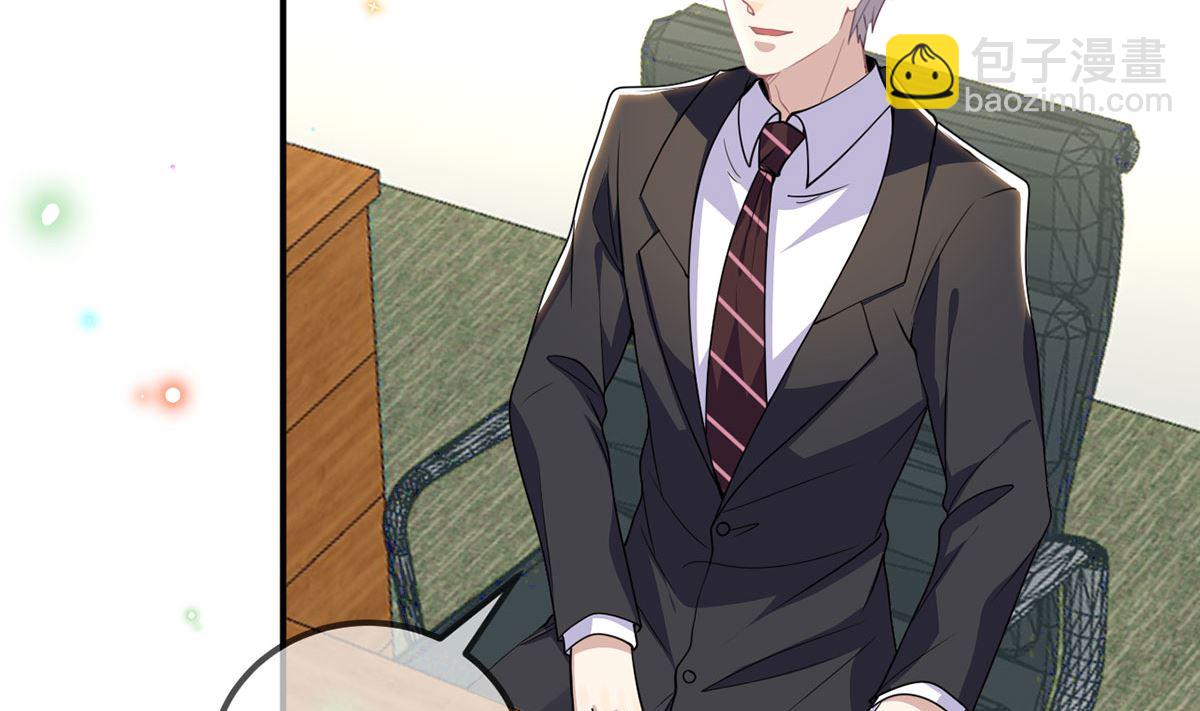 第73话 修罗场来了(1/2)-第75话