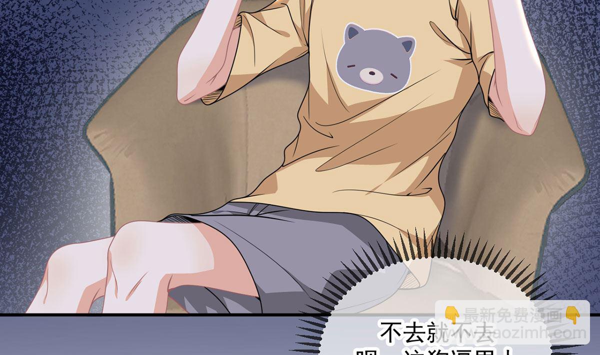 第73话 修罗场来了(1/2)-第75话