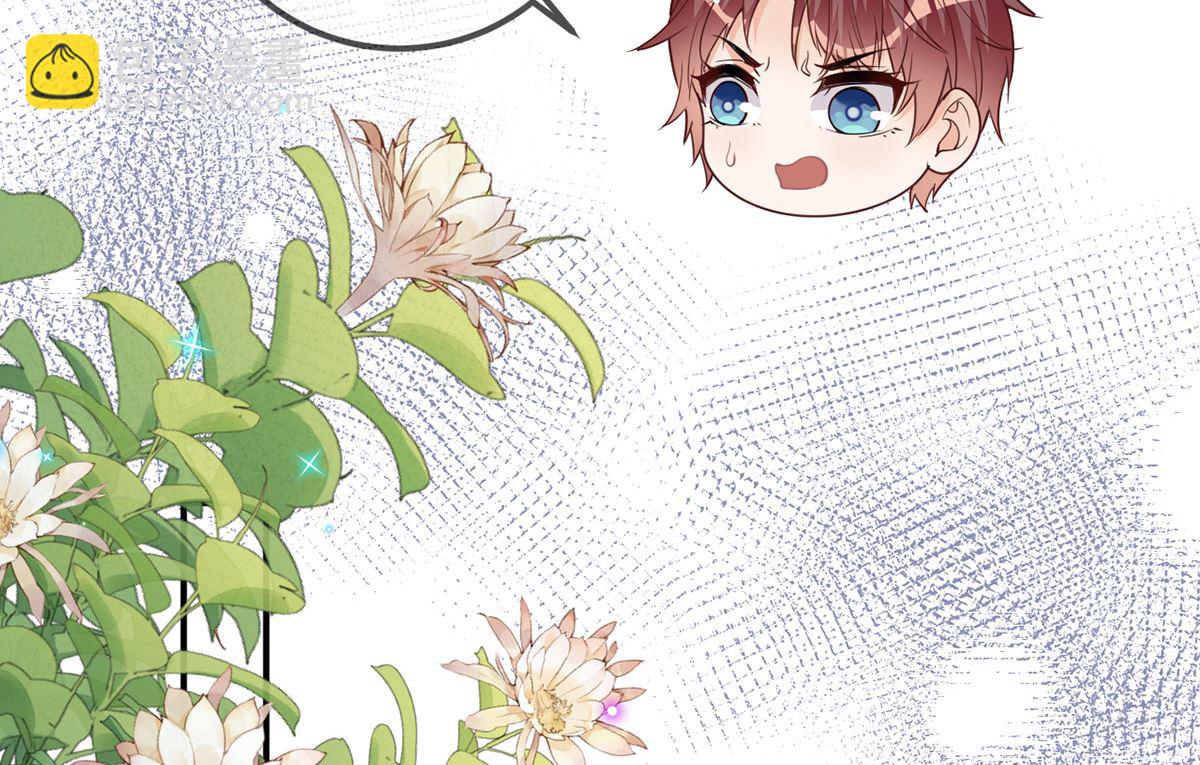 第73话 修罗场来了(1/2)-第75话