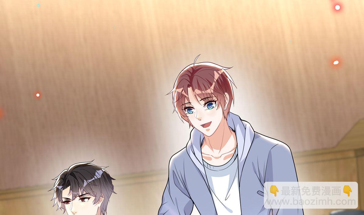 第73话 修罗场来了(1/2)-第75话