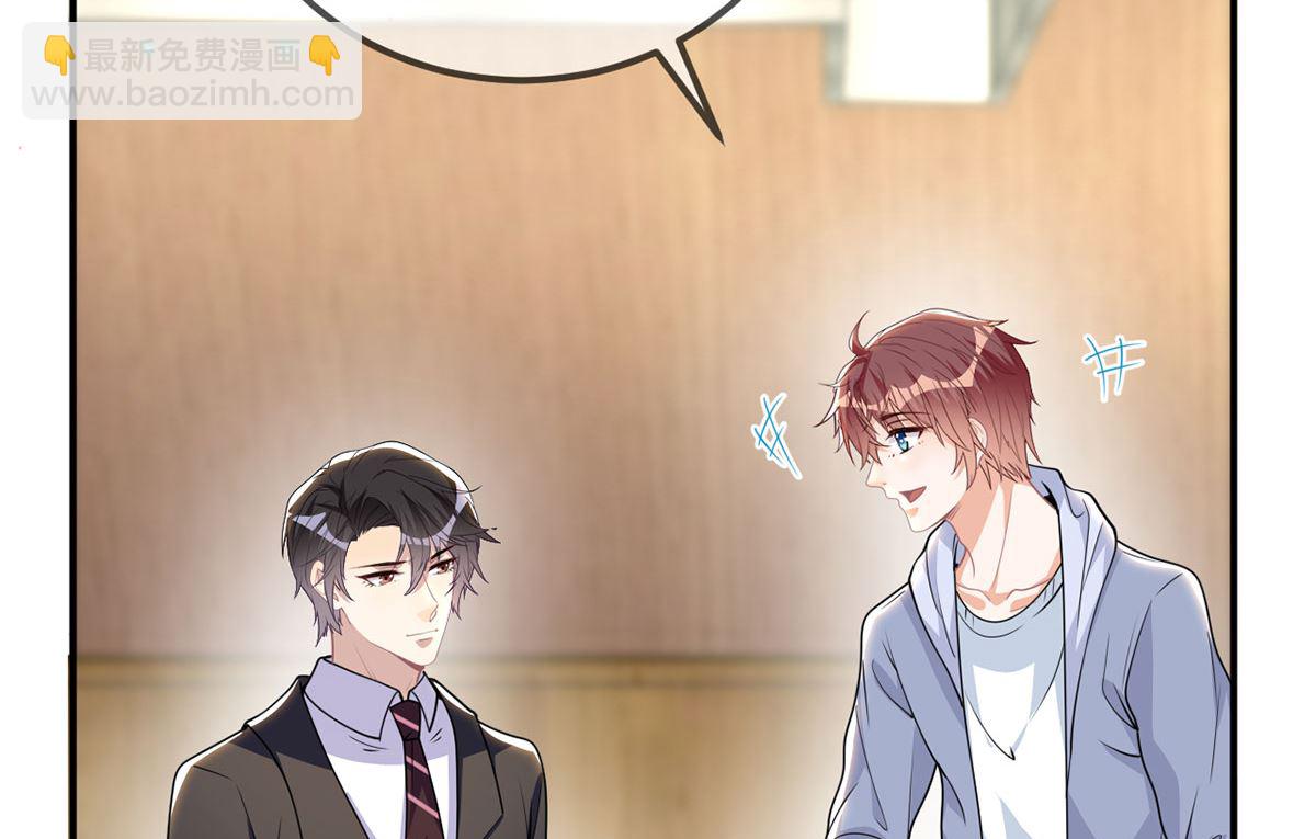 第73话 修罗场来了(1/2)-第75话