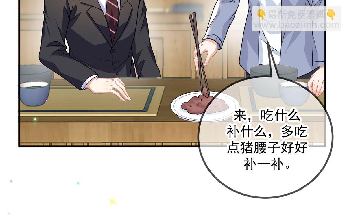 第73话 修罗场来了(1/2)-第75话