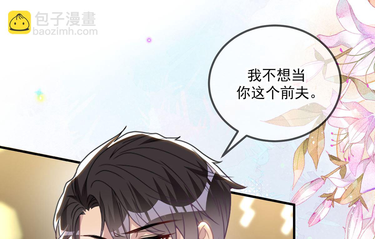 第73话 修罗场来了(1/2)-第75话