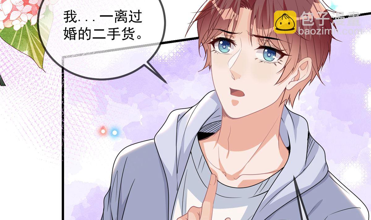 第73话 修罗场来了(1/2)-第75话