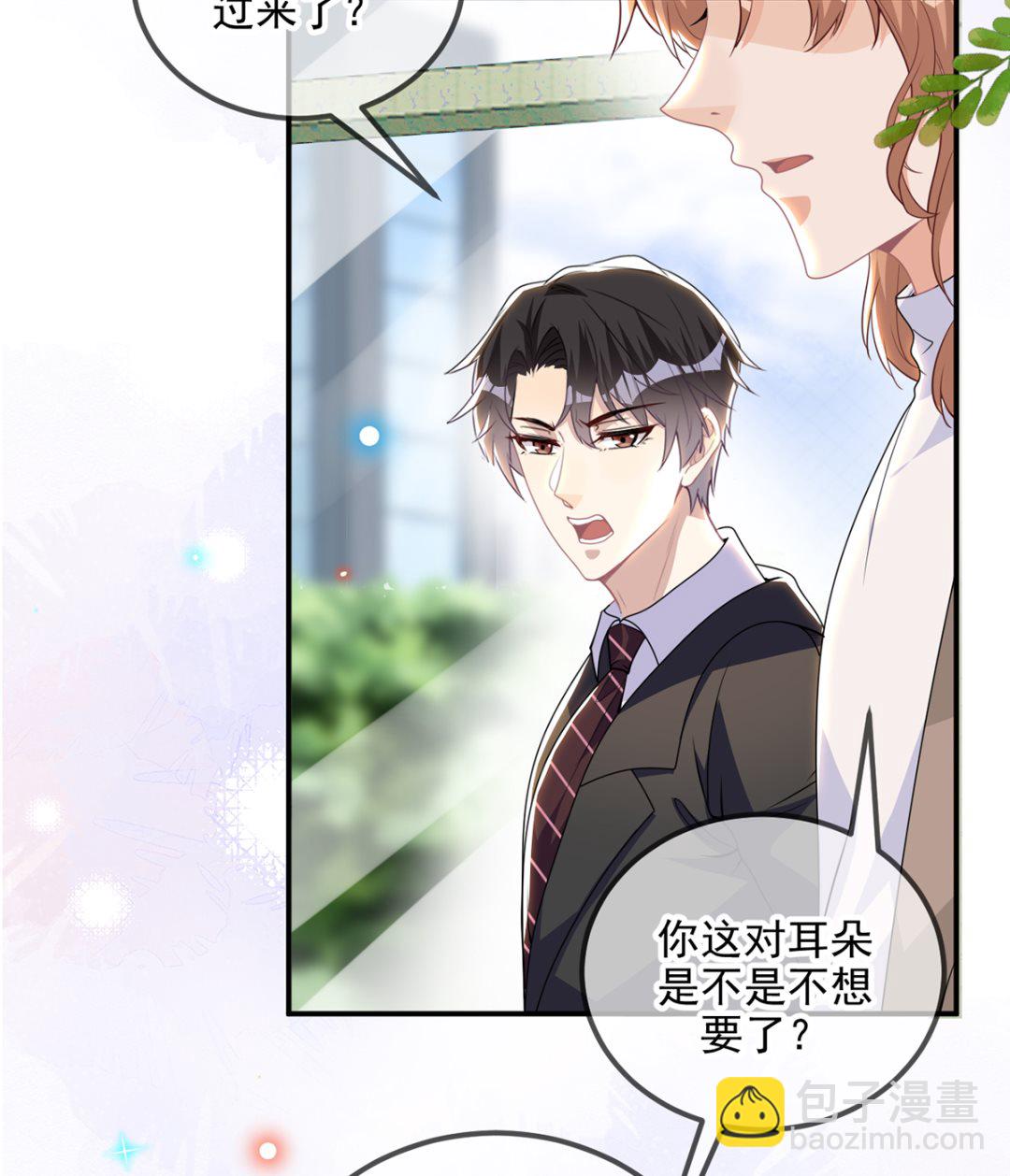 第75话 互相折磨(1/2)-第77话