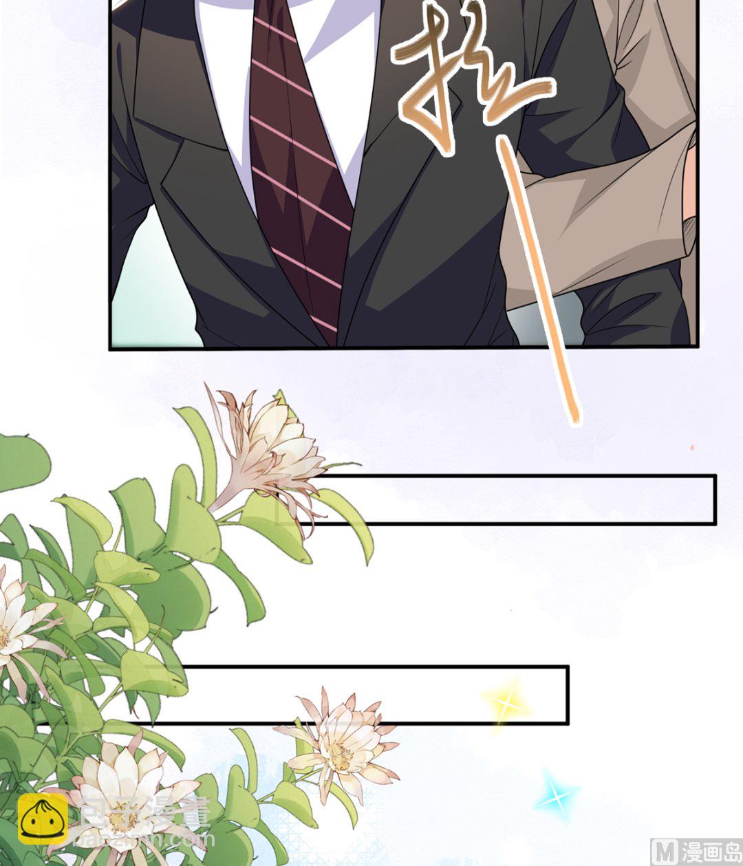 第75话 互相折磨(1/2)-第77话