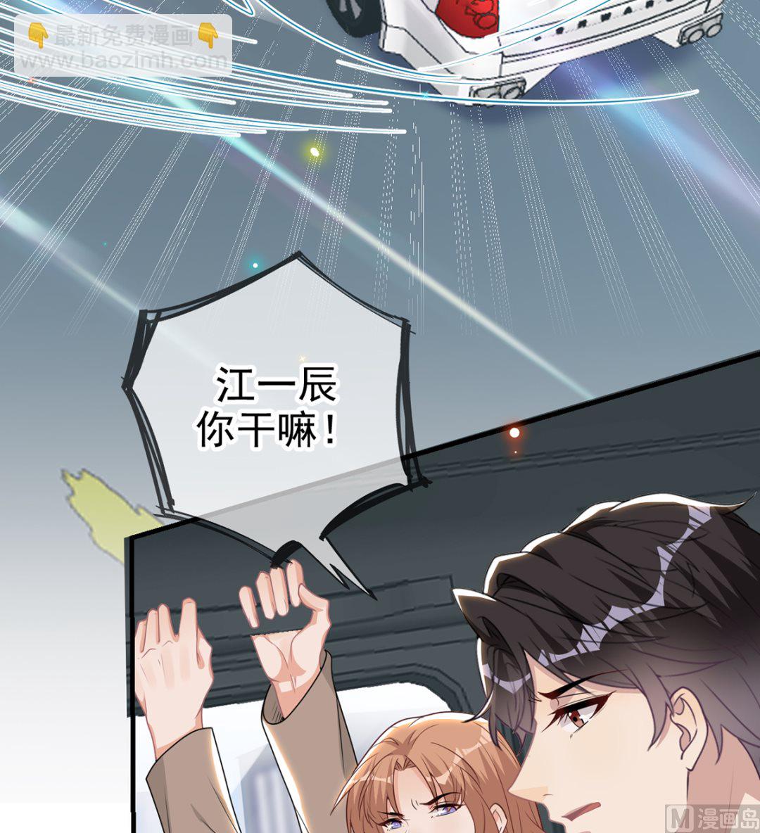 第75话 互相折磨(1/2)-第77话