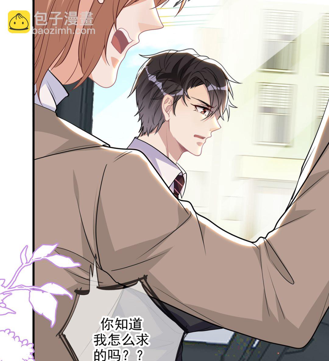 第75话 互相折磨(1/2)-第77话