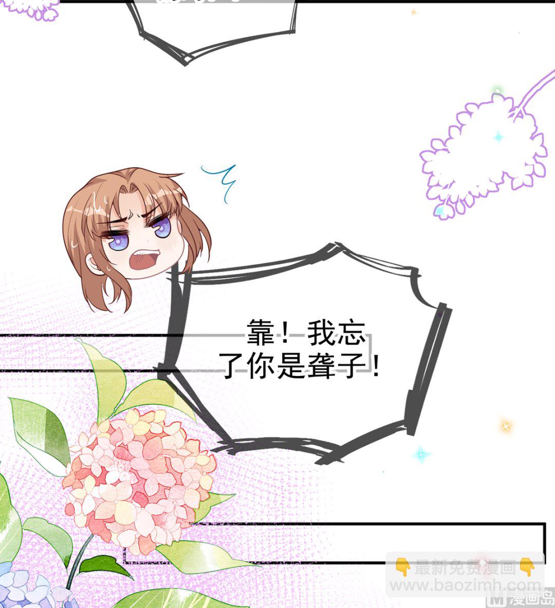 第75话 互相折磨(1/2)-第77话