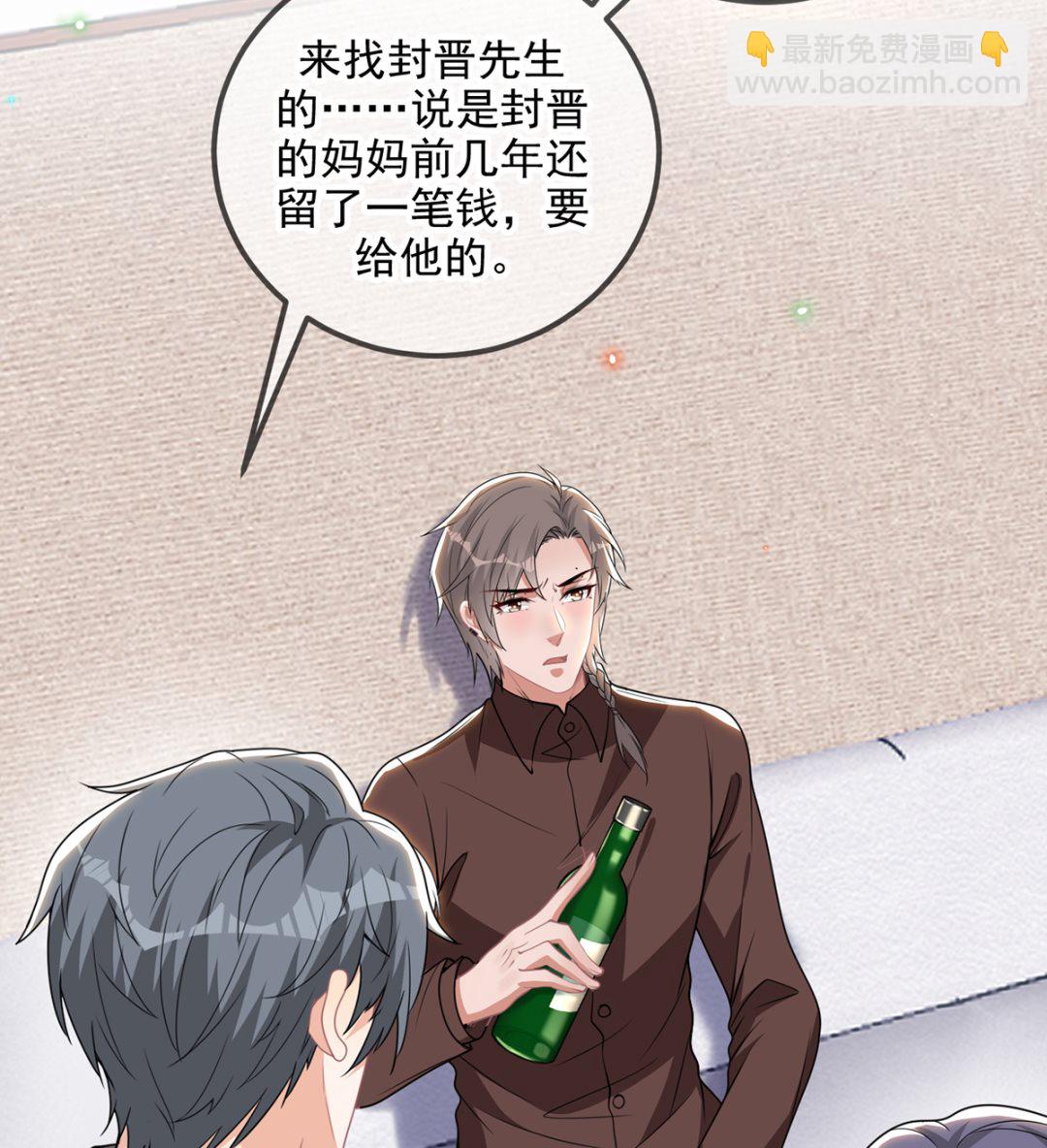 第75话 互相折磨(1/2)-第77话