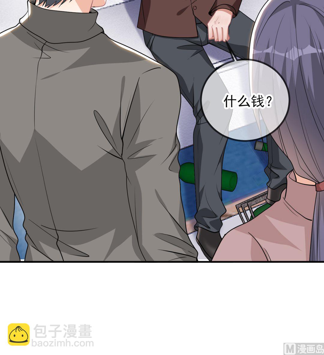 第75话 互相折磨(1/2)-第77话