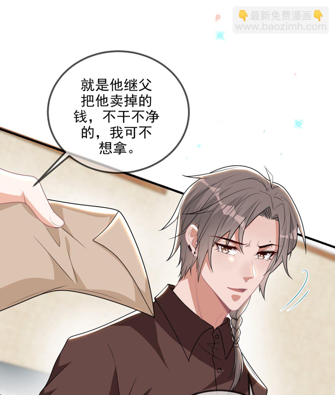 第75话 互相折磨(1/2)-第77话