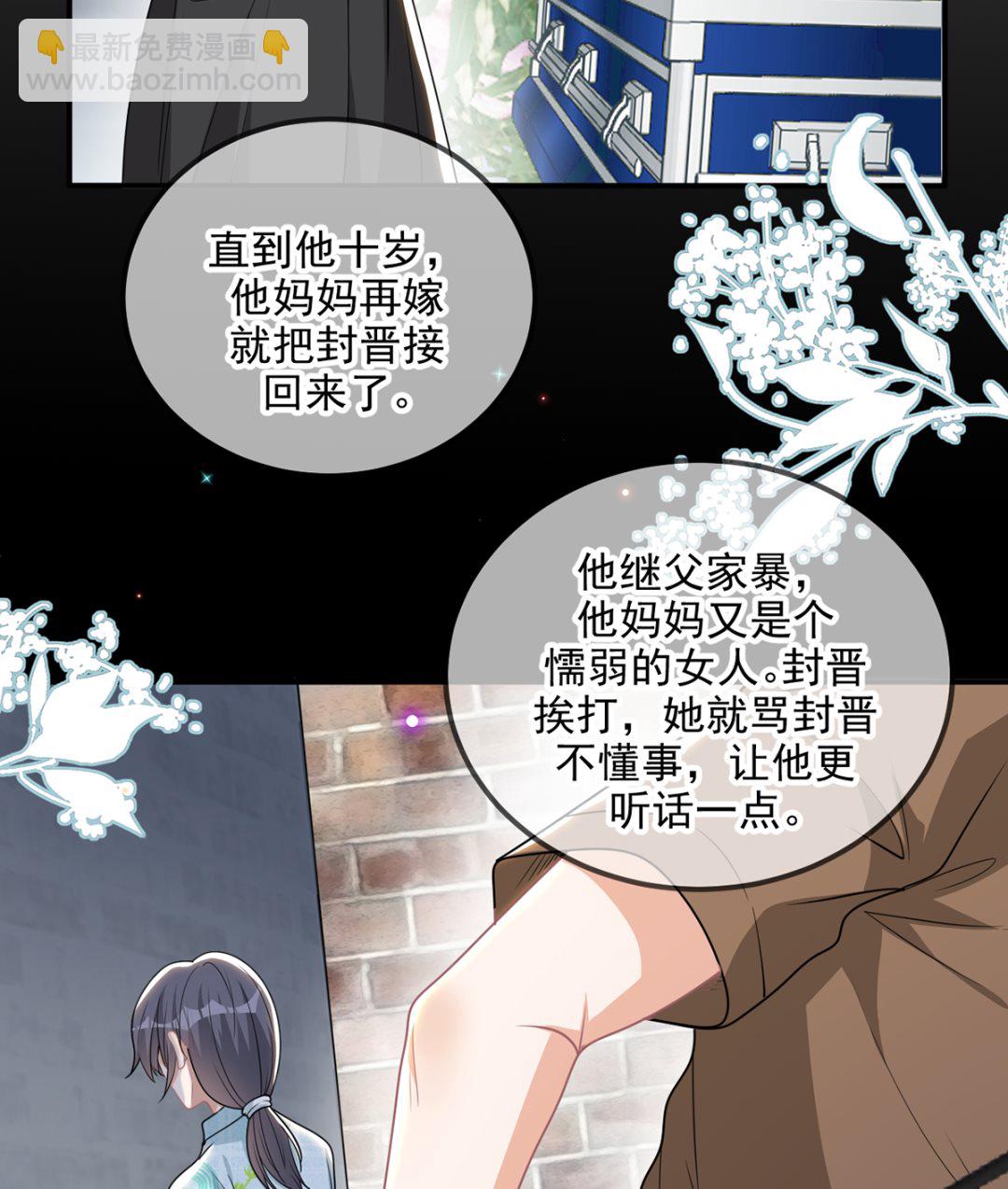 第75话 互相折磨(1/2)-第77话