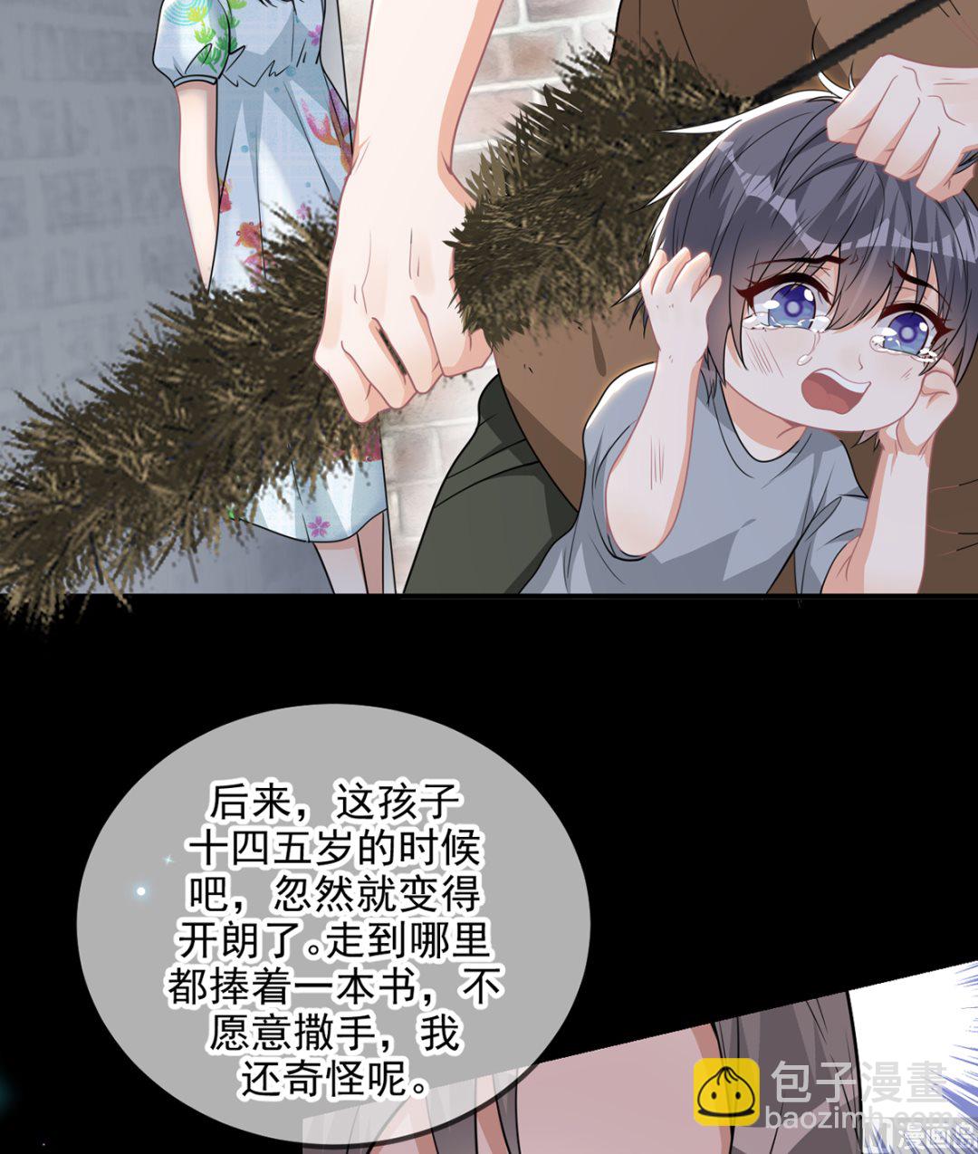 第75话 互相折磨(1/2)-第77话