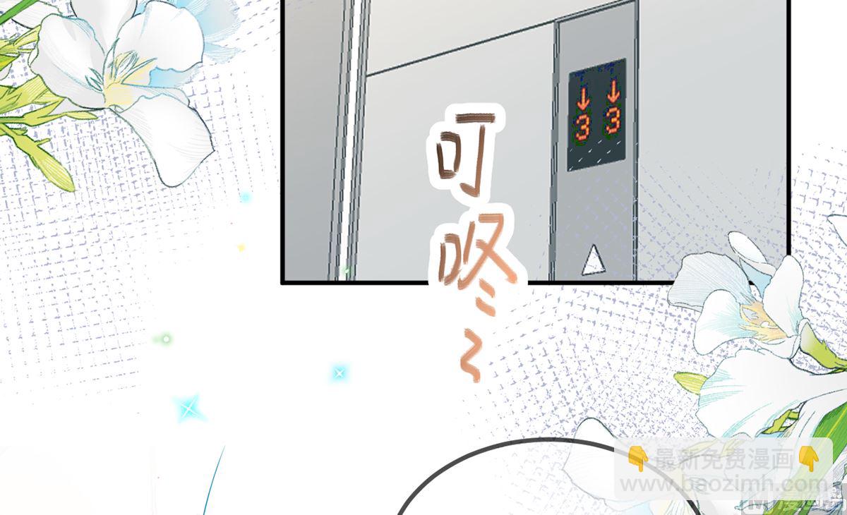 第75话 互相折磨(1/2)-第77话