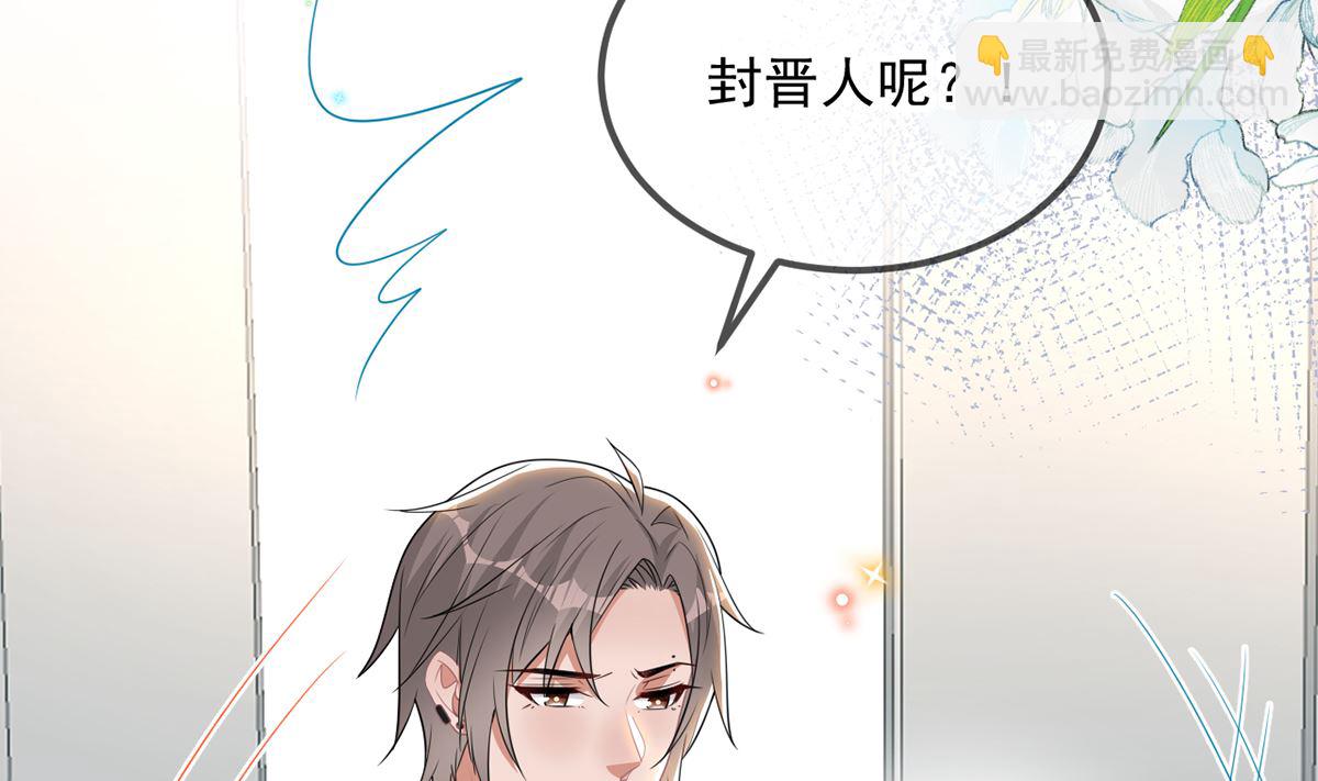 第75话 互相折磨(1/2)-第77话