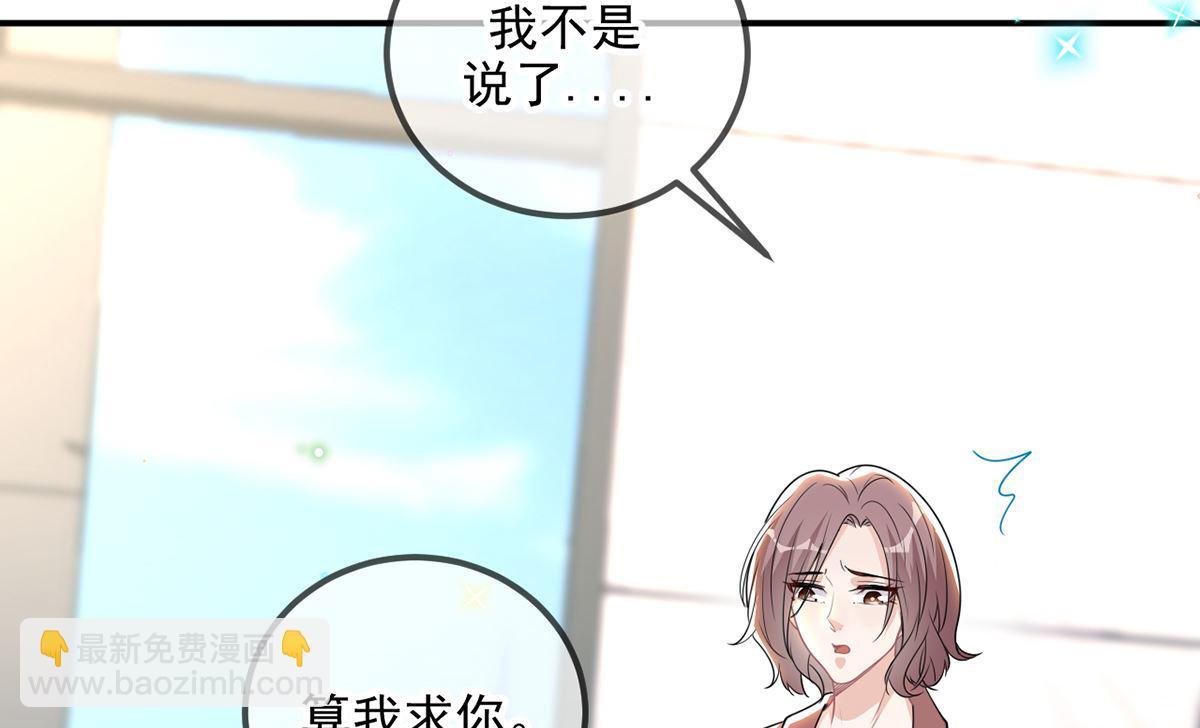 第75话 互相折磨(1/2)-第77话